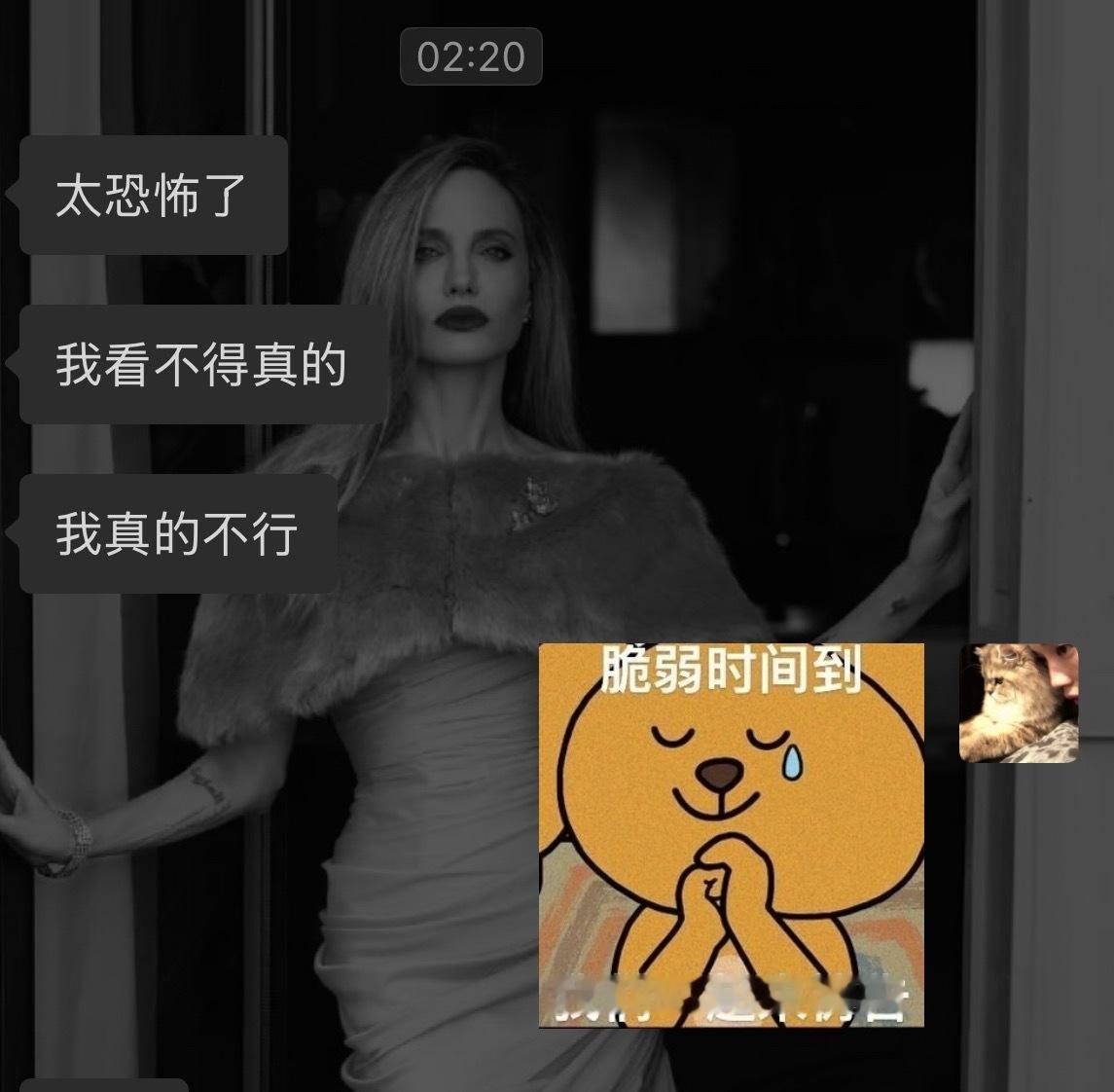 凌晨两点半 我又脆弱了 