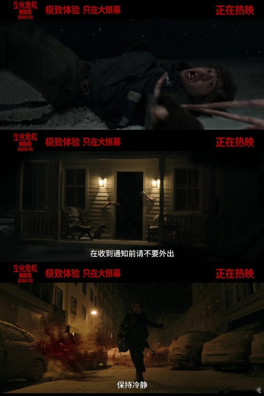 电影《生化危机：爆发夜》男主仿佛拿到NPC体验卡，就是个努力打拼的普通打工人，一