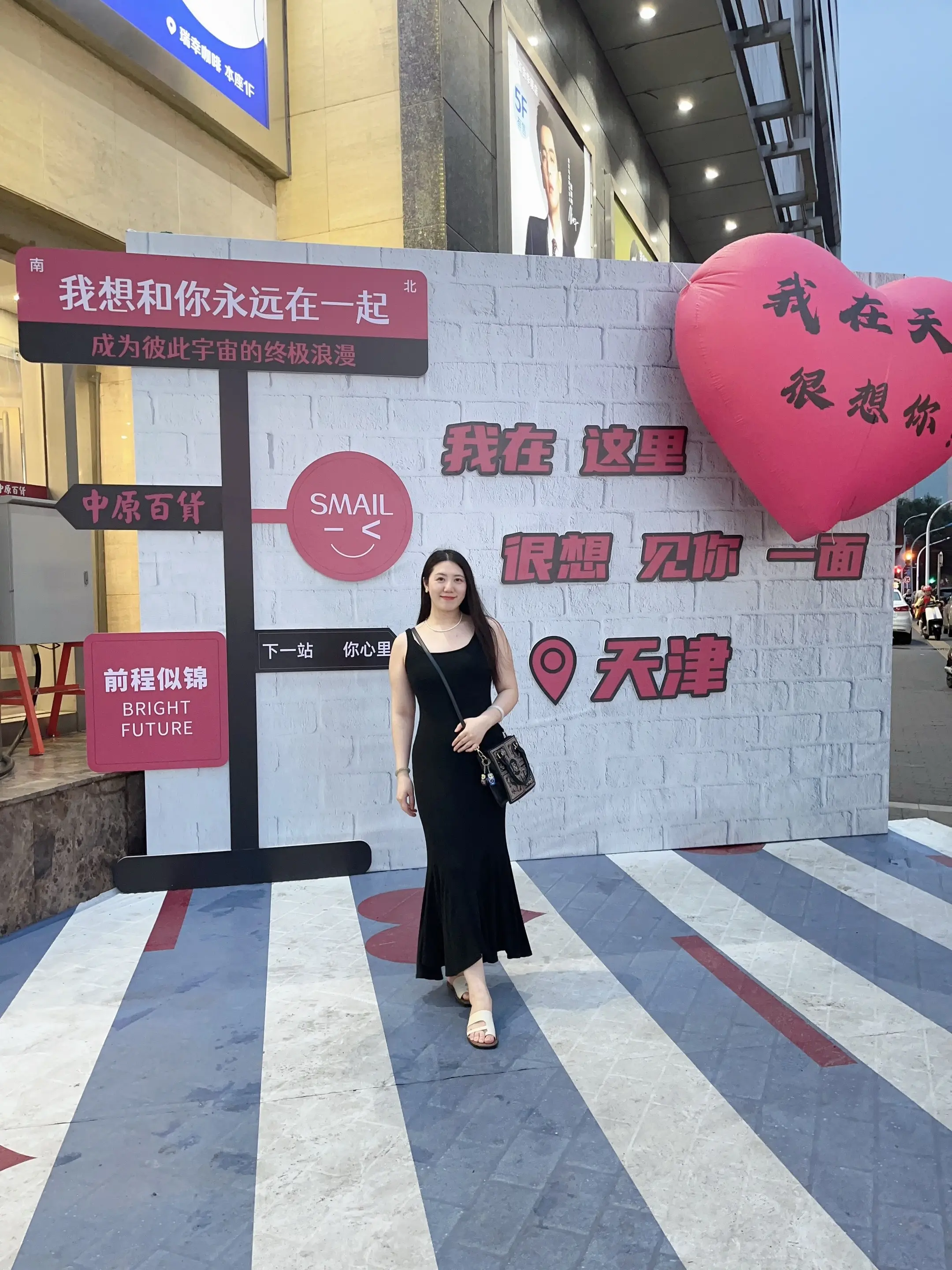 记录生活