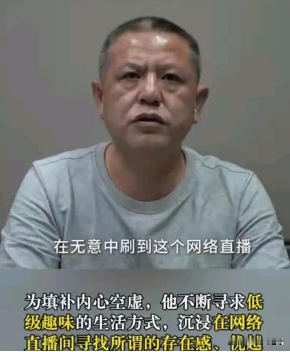 分析近期两起打赏网络主播的事件:
1、曝凯里市卫健局原副局长熊胜国：打赏网络主播