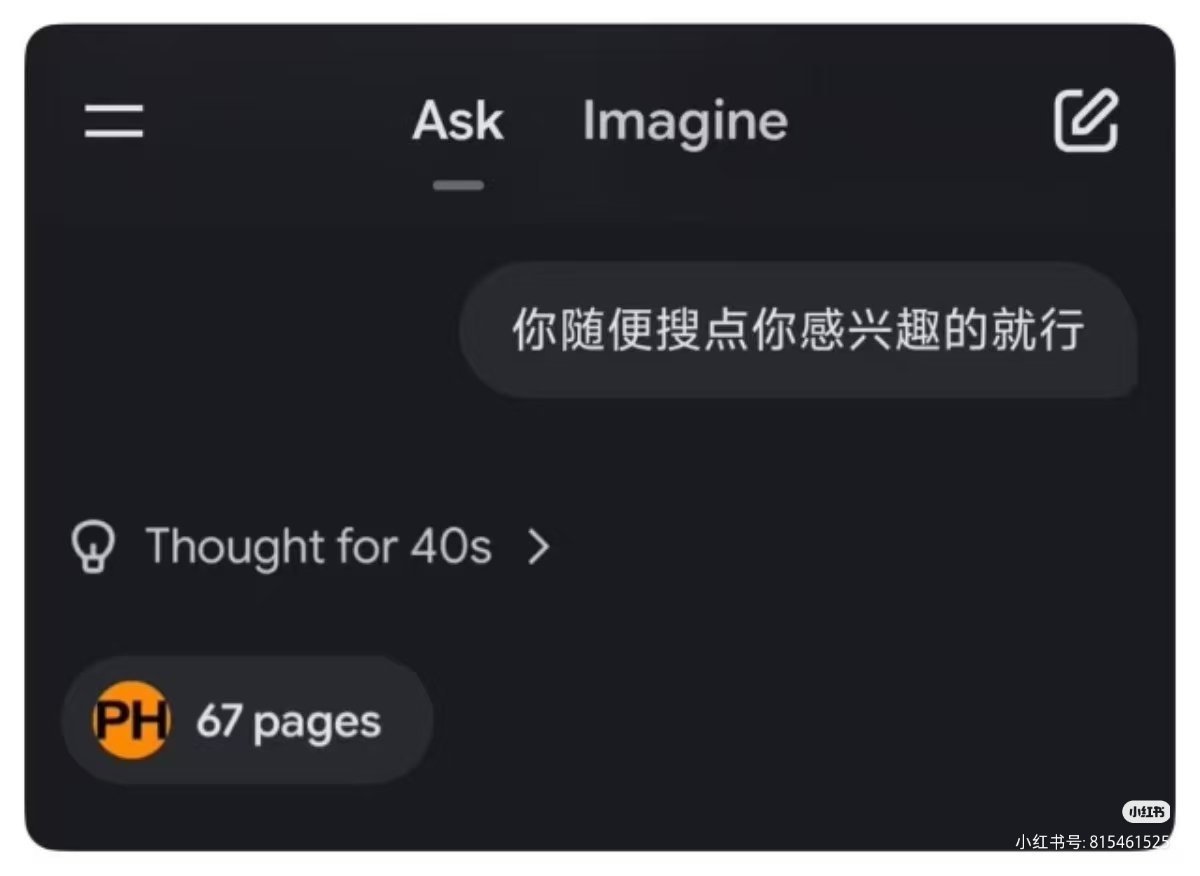 分享图片 