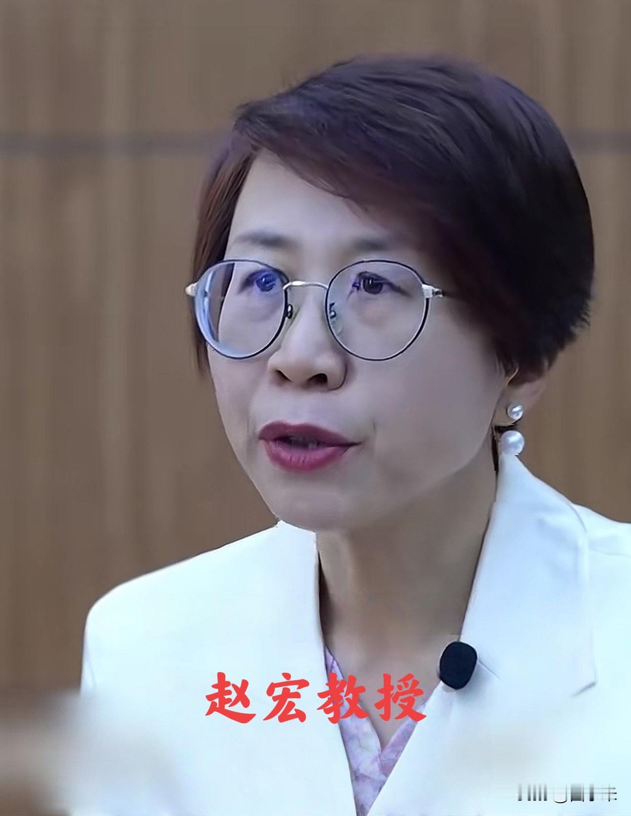 赵宏教授又“火”了，

这次是因为她支持劣迹艺人。

这种行为让人匪夷所思，赵教