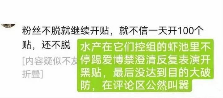 王一博浏览cp粉动态 省流—— 