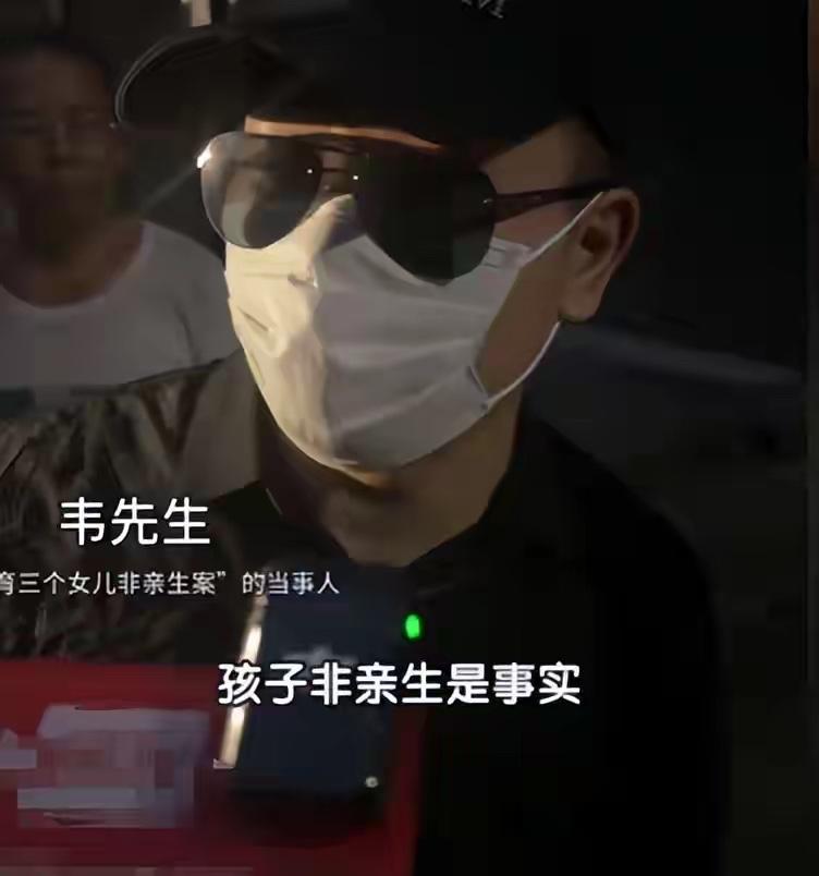 熬过无数个日夜拉扯，
韦先生终究还是要在村委见证下，
把朝夕相伴的三个女儿交还给