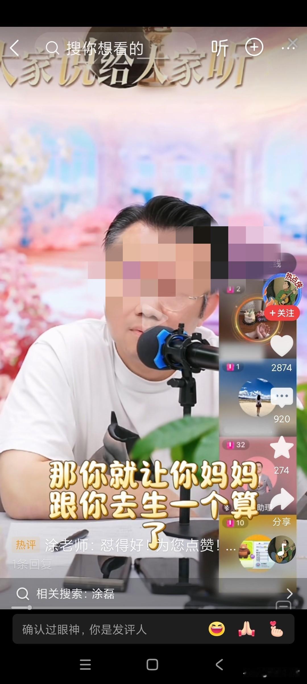 这个女人太没有素质，没有教养了，怎么能跟自己丈夫说这么难听的话，叫自己丈夫你要生