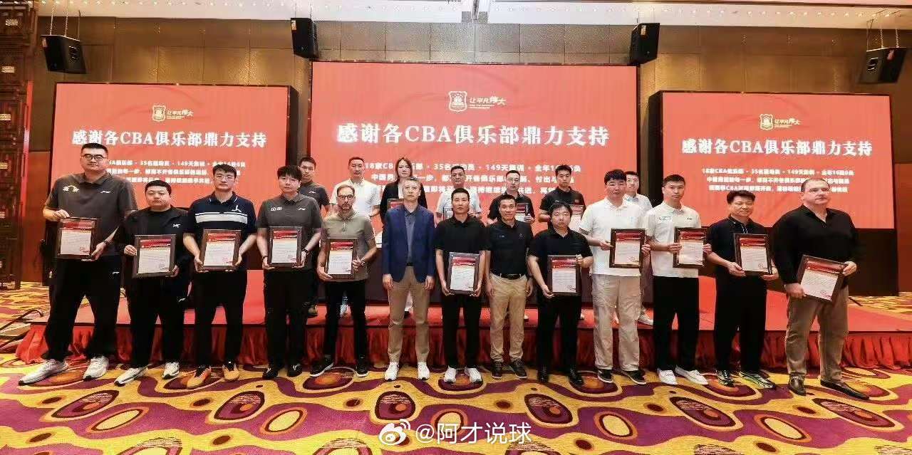 CBA俱乐部老总私下对郭导的执教水平也颇有微词，认为自郭导出任中国男篮主帅后，国