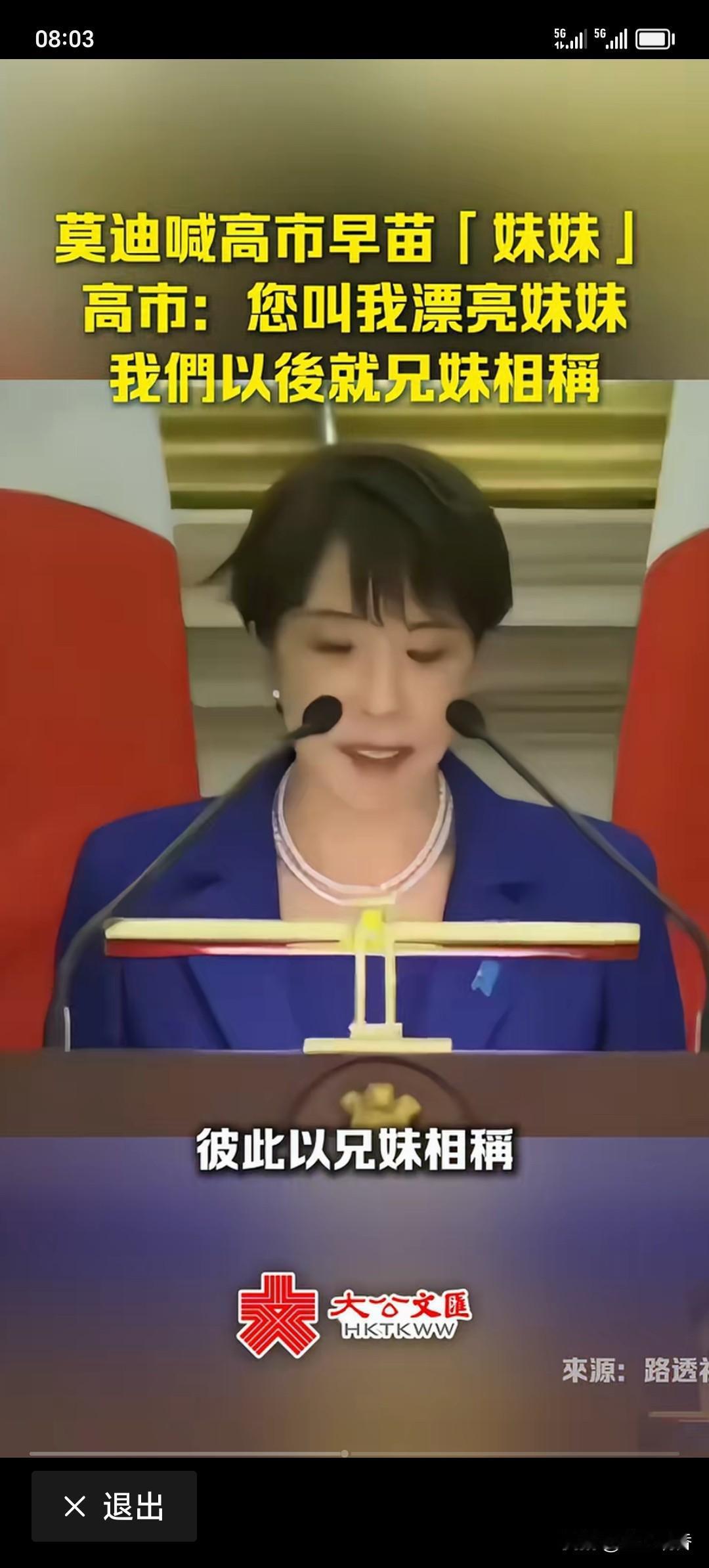 德意日反对联合国纳粹议案。德日意三国反对该决议，说明他们内心还存在继续侵略他国的
