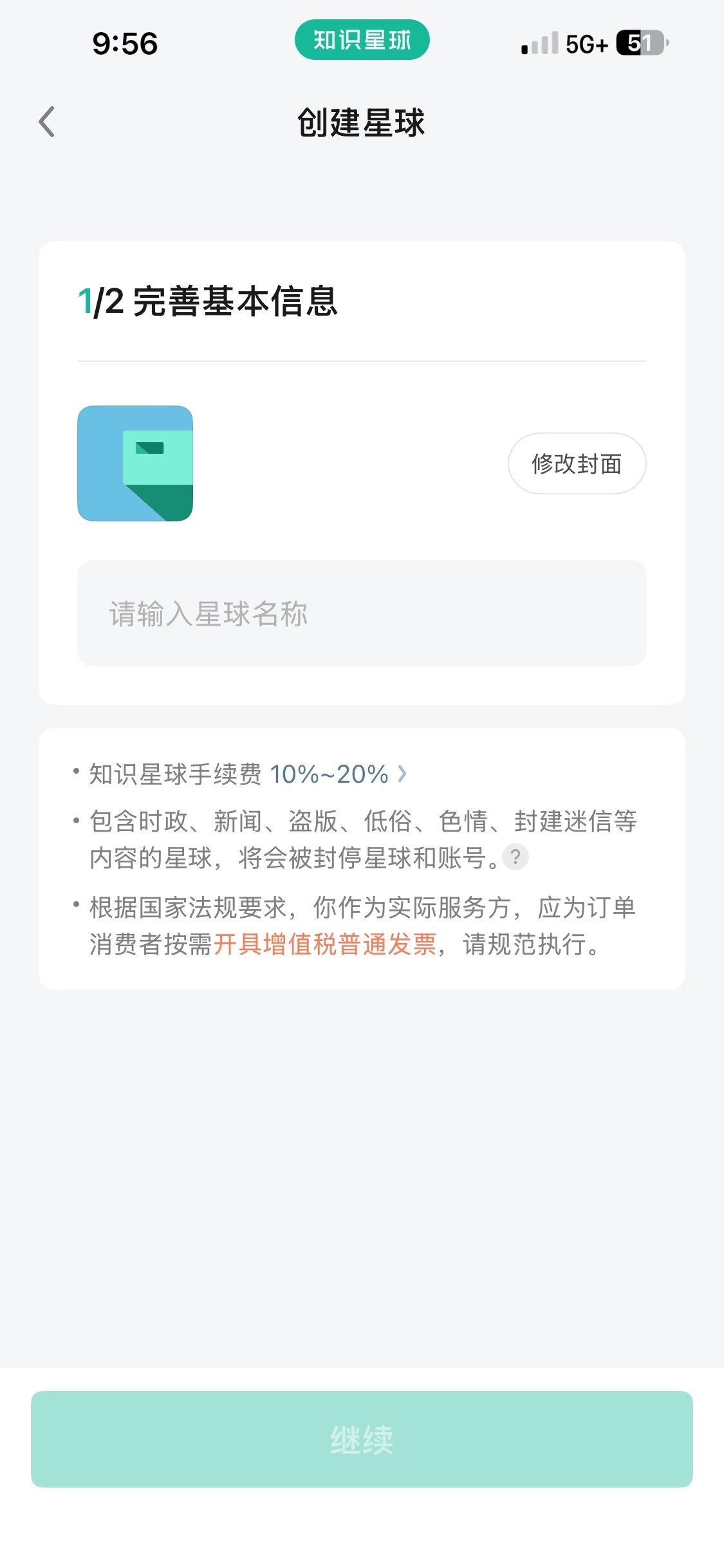 刚才那条泥石流的突发被体贴设置为“仅自己可见了”。大家早点休息吧。为受灾的地区人