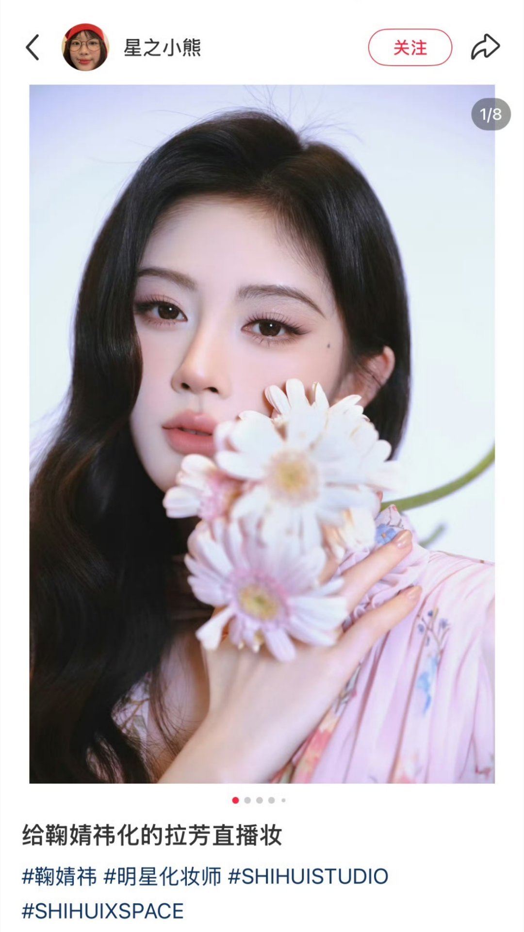 小熊我终于等到你开智了👍 ​​​