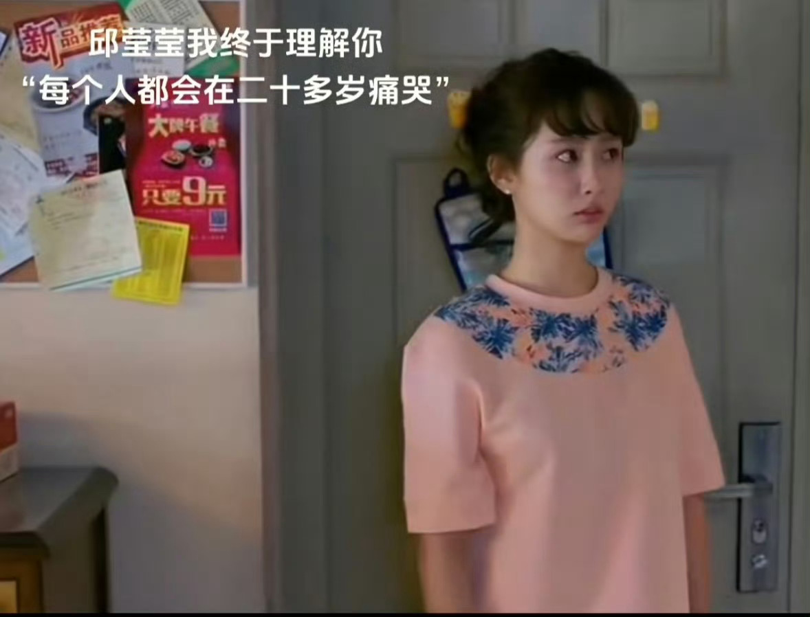 工作前是看不懂欢乐颂的 工作后看 感觉处处在演我 可惜 现实更惨的是 遇不到这样