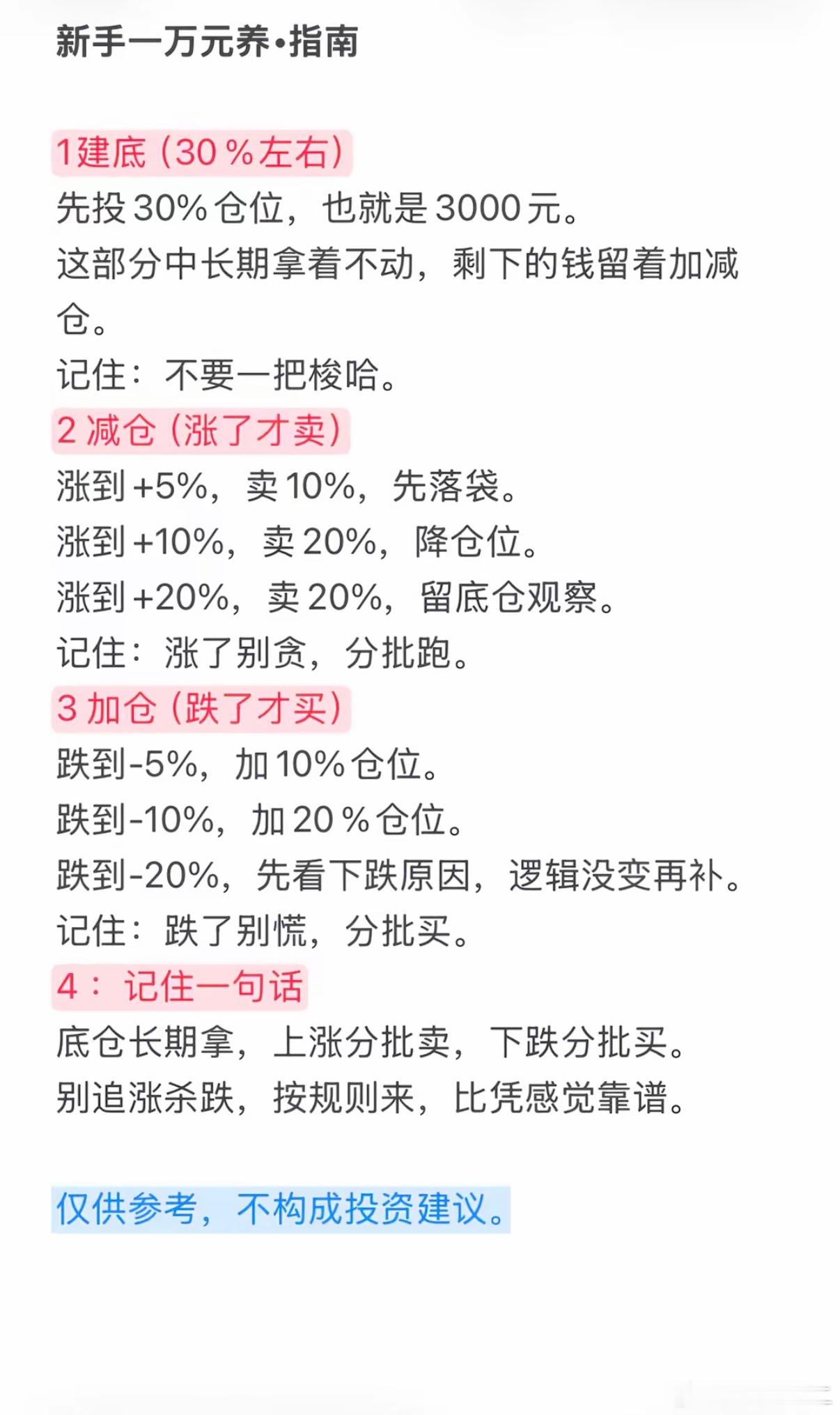 巴威登陆地点有变