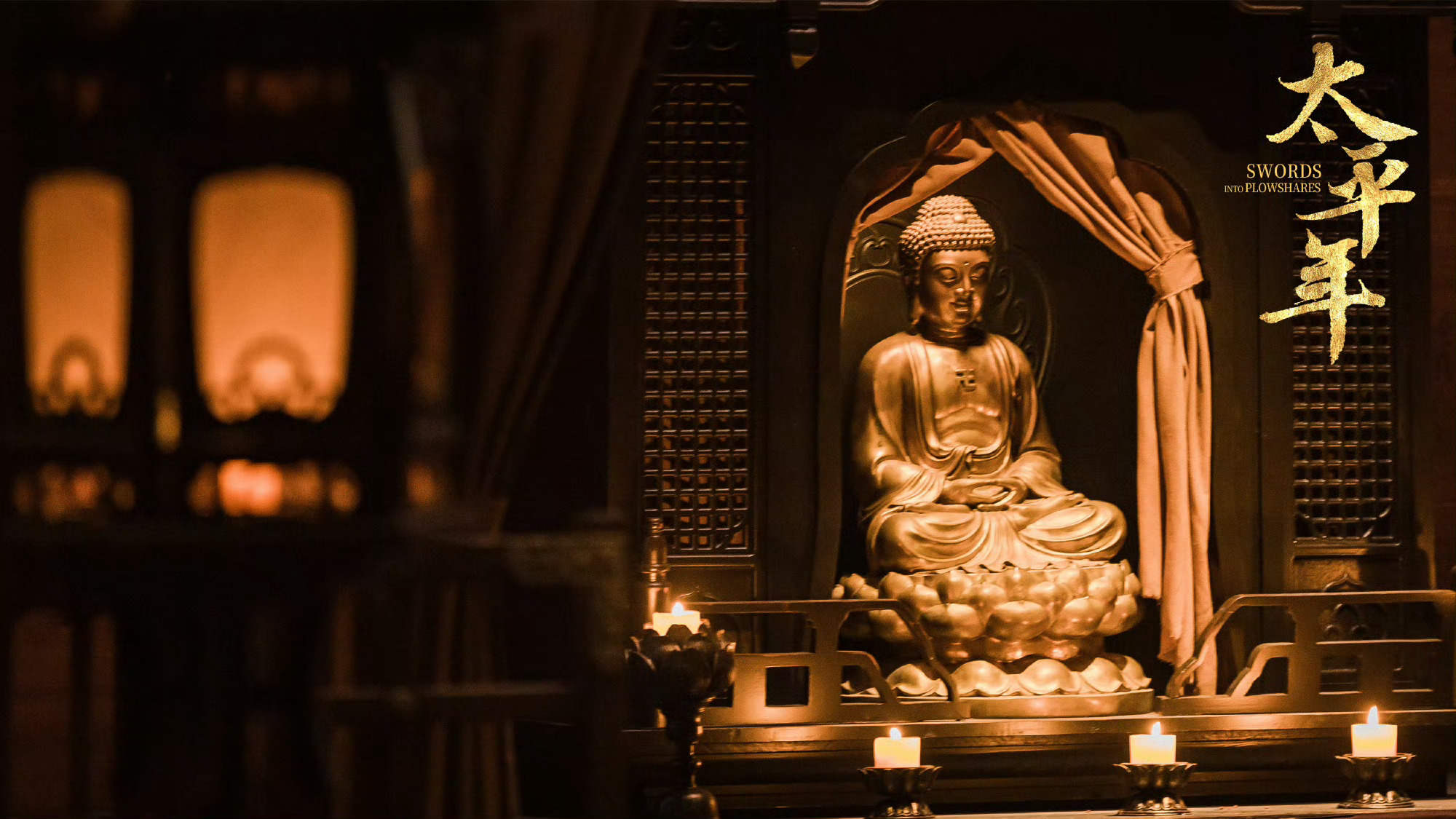 太平年13集拍了三代君主存亡 看完不禁思考，什么是乱世？乱世就是旧秩序已然崩坏，