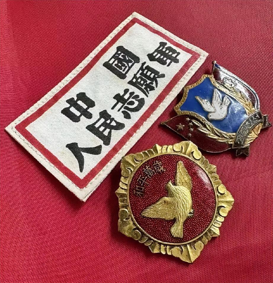 中国人民志愿军的“和平万岁”奖章和朝鲜民主主义共和国的友谊奖章都意义非凡。
  