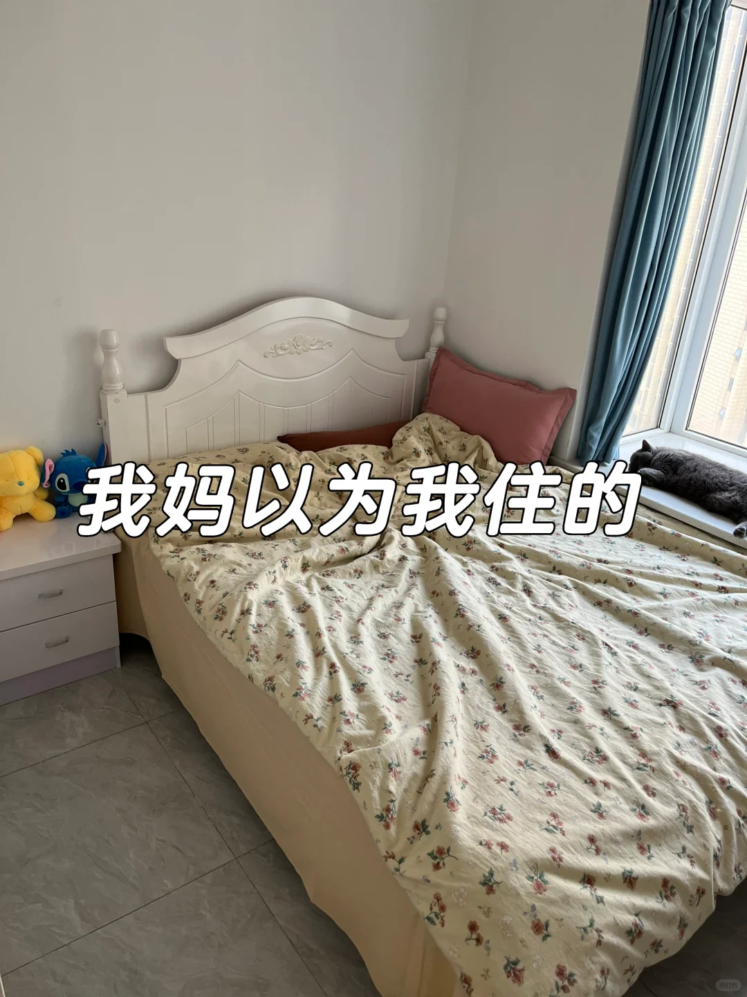 我妈以为我在外面打工过得很差，其实我……