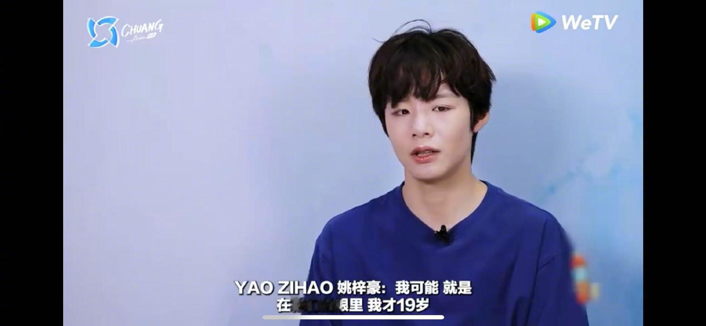 姚梓豪19岁什么都往心里去  姚梓豪试图在家人面前保持坚强，可听到妈妈关心的那一