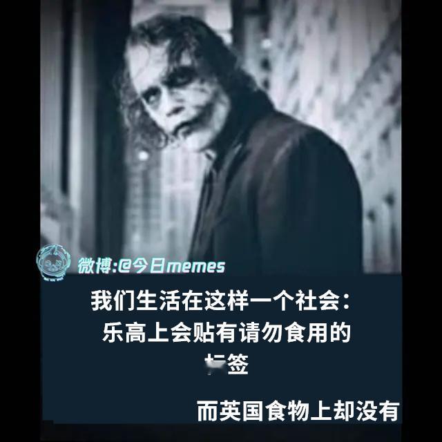 唉（9gag） 今日meme[超话]   