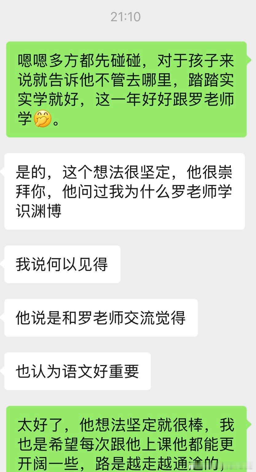 这周上课的几个小学员开学后的动力很足嘛，我也很喜欢和他们交流中，看到他们眼睛发光