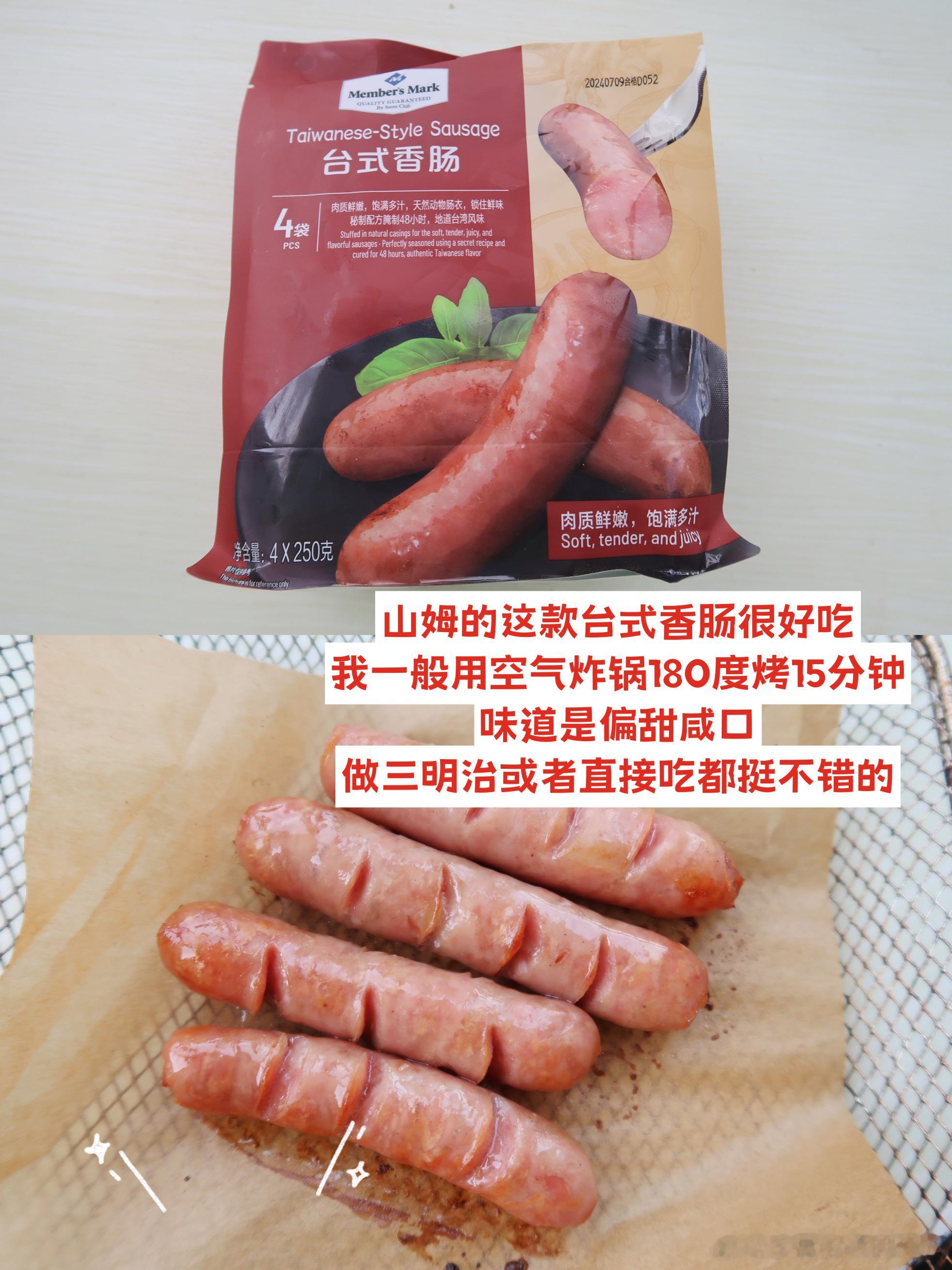 吃喝记录📝山姆香肠｜泸溪河绿豆糕｜保罗工坊蛋黄酥盒马香葱肉松面包卷｜黑麦果仁大