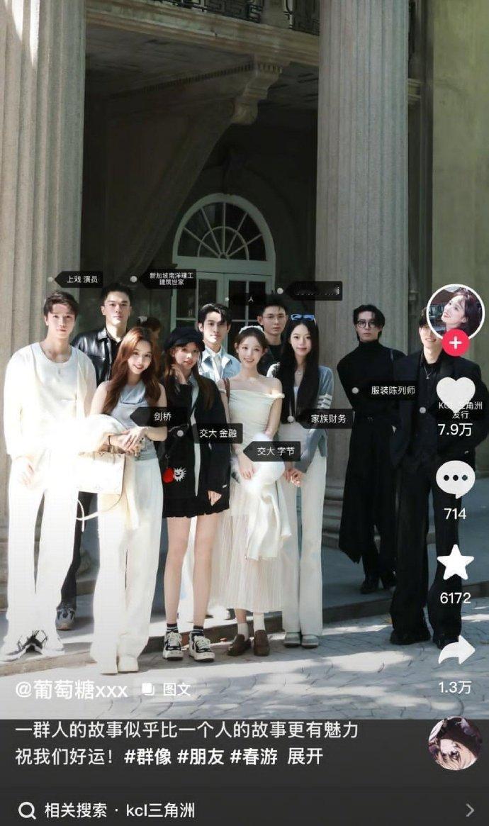 只有我好奇后排中间有一个兄弟的title是「人」吗……？