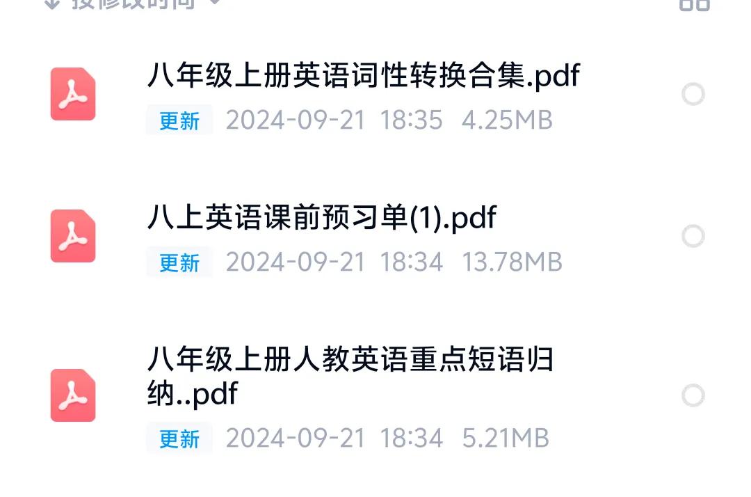 八上英语课前预习单，人教英语重点短语归纳，英语词性转换合集。