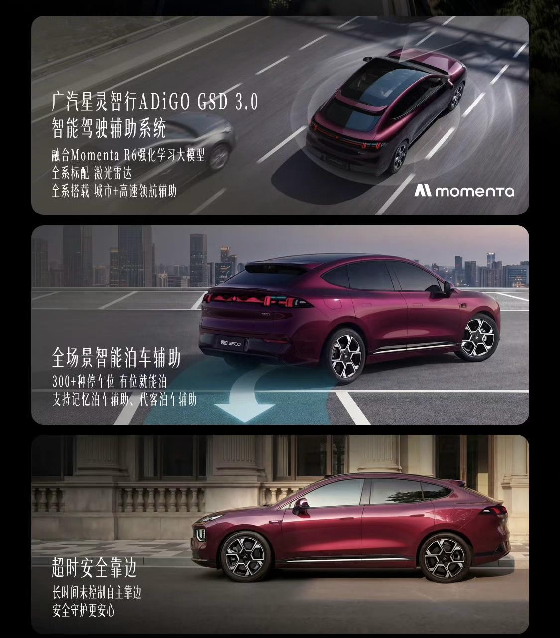 昊铂S600，这款继昊铂S800之后，广汽昊铂又一款定位于新豪华智慧运动SUV，