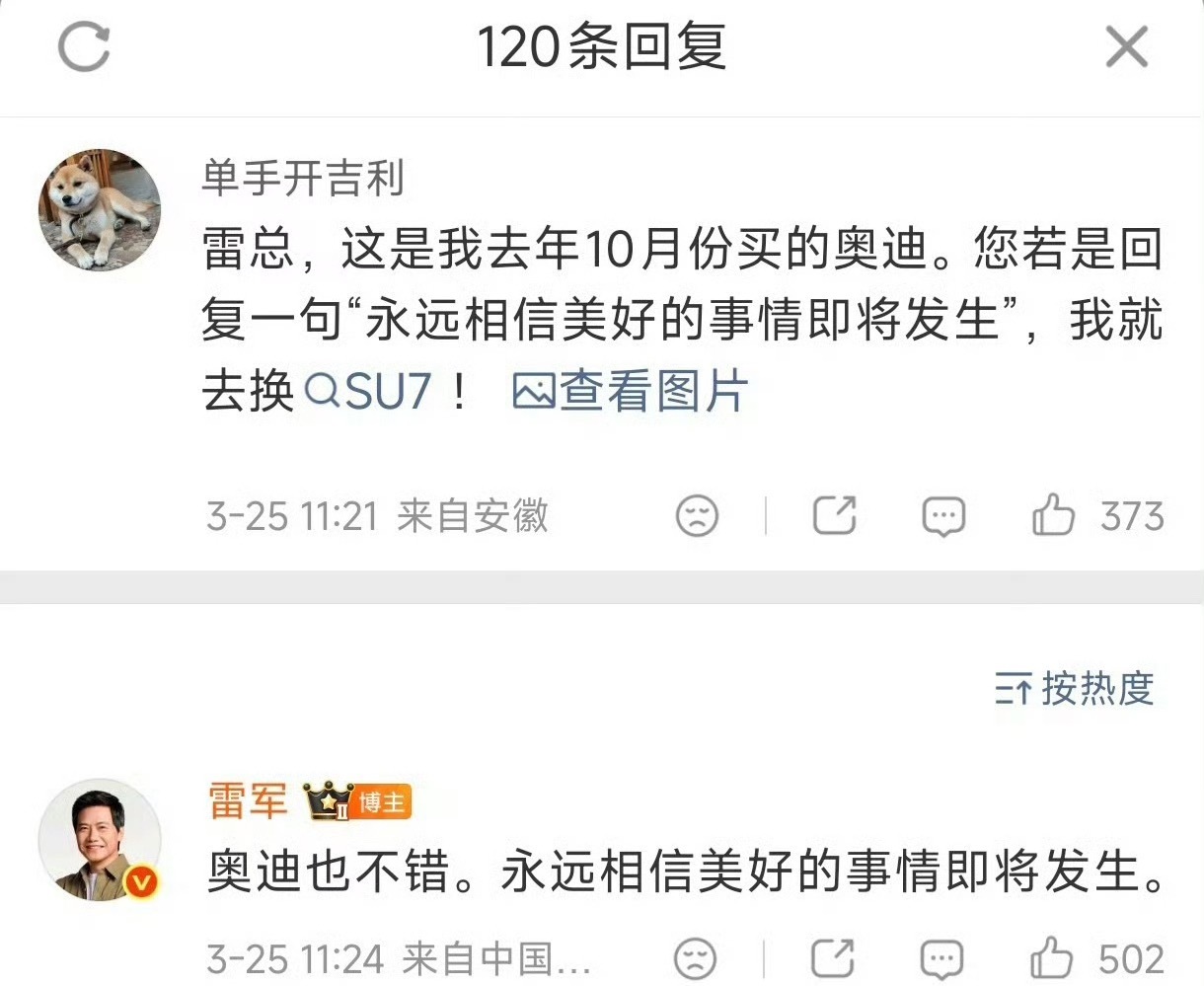 雷总的为人处世很舒服！这不是装出来的，如果你能在全网放大镜下面装几十年，那也是牛
