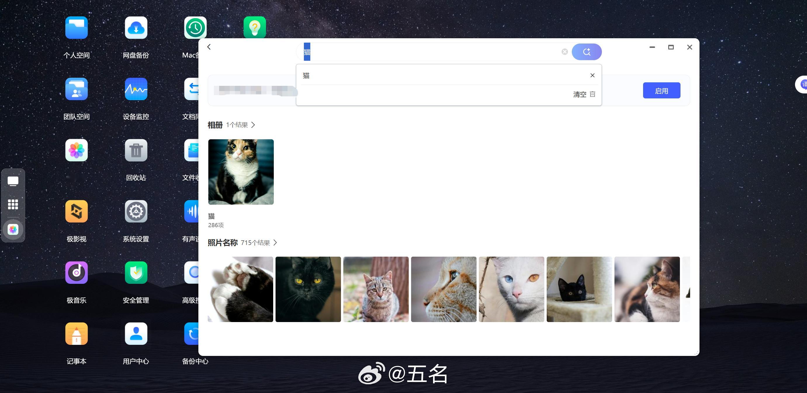 又是一年618加毕业季，最近帮学弟学妹拷毕设和聚会照，差点没把我整崩溃。大家的U