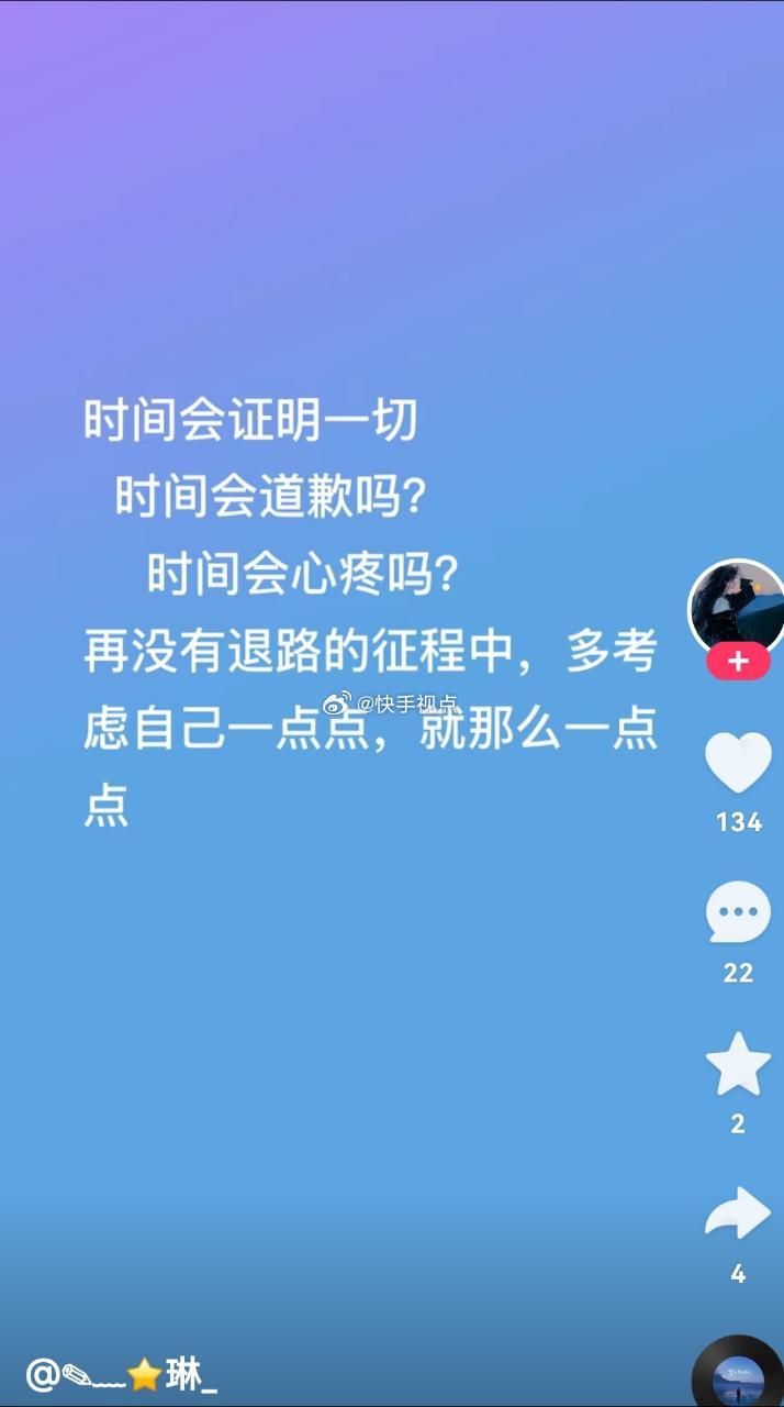 这些粉丝转男方荡子小越唯粉不丢人，然则早就已转唯粉了还打着cp粉的名义替你家爱播