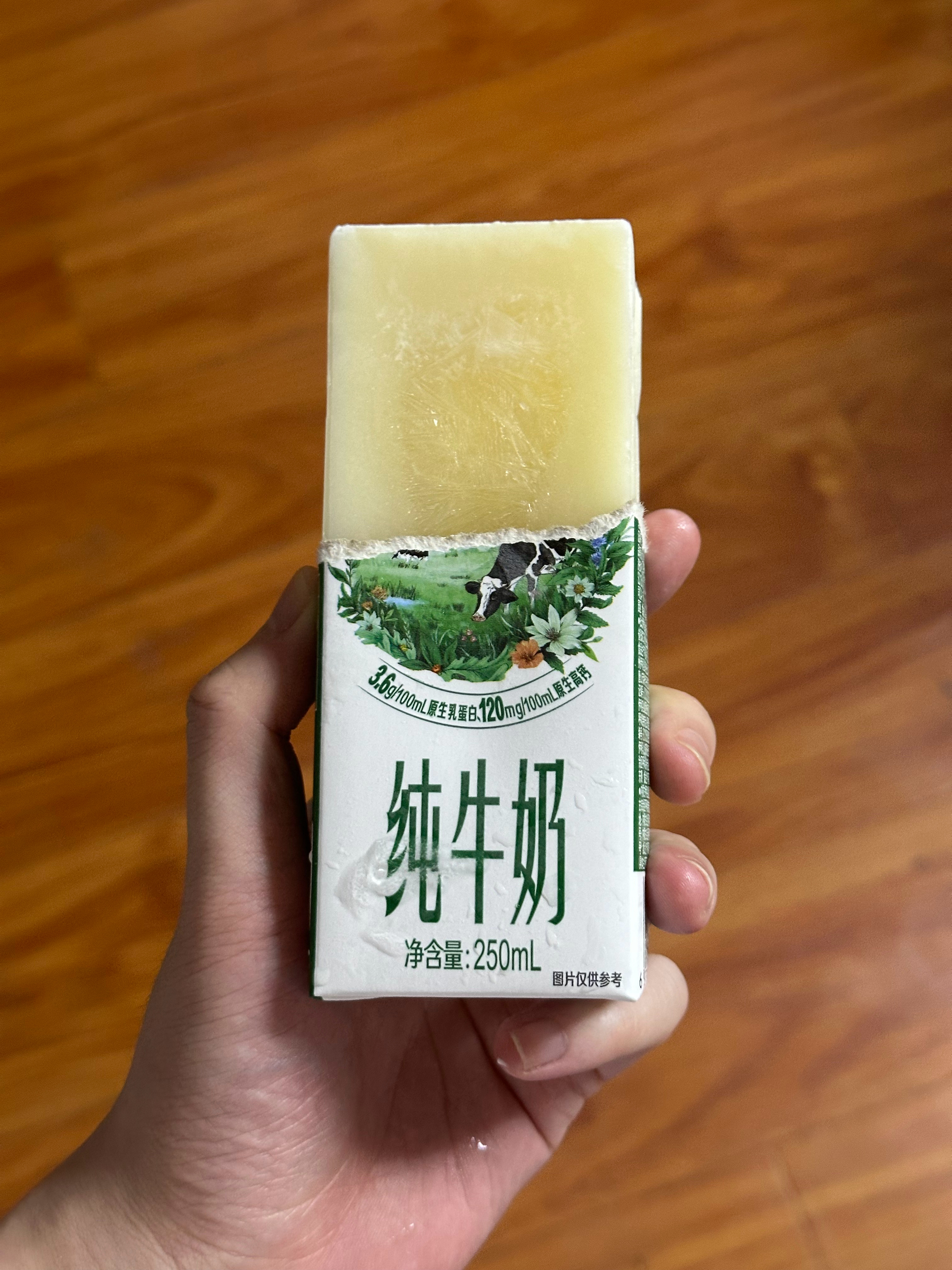 冰激凌自由 ​​​