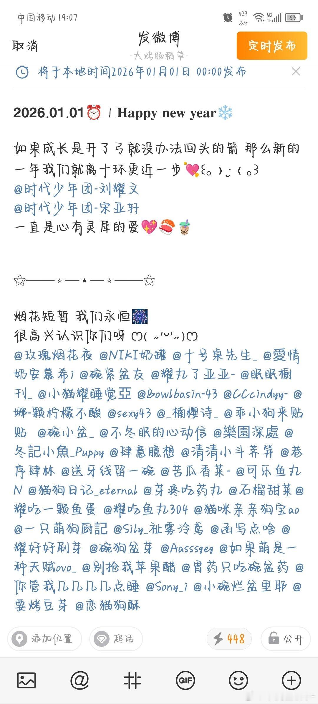 最后再捞一捞要🔒了 