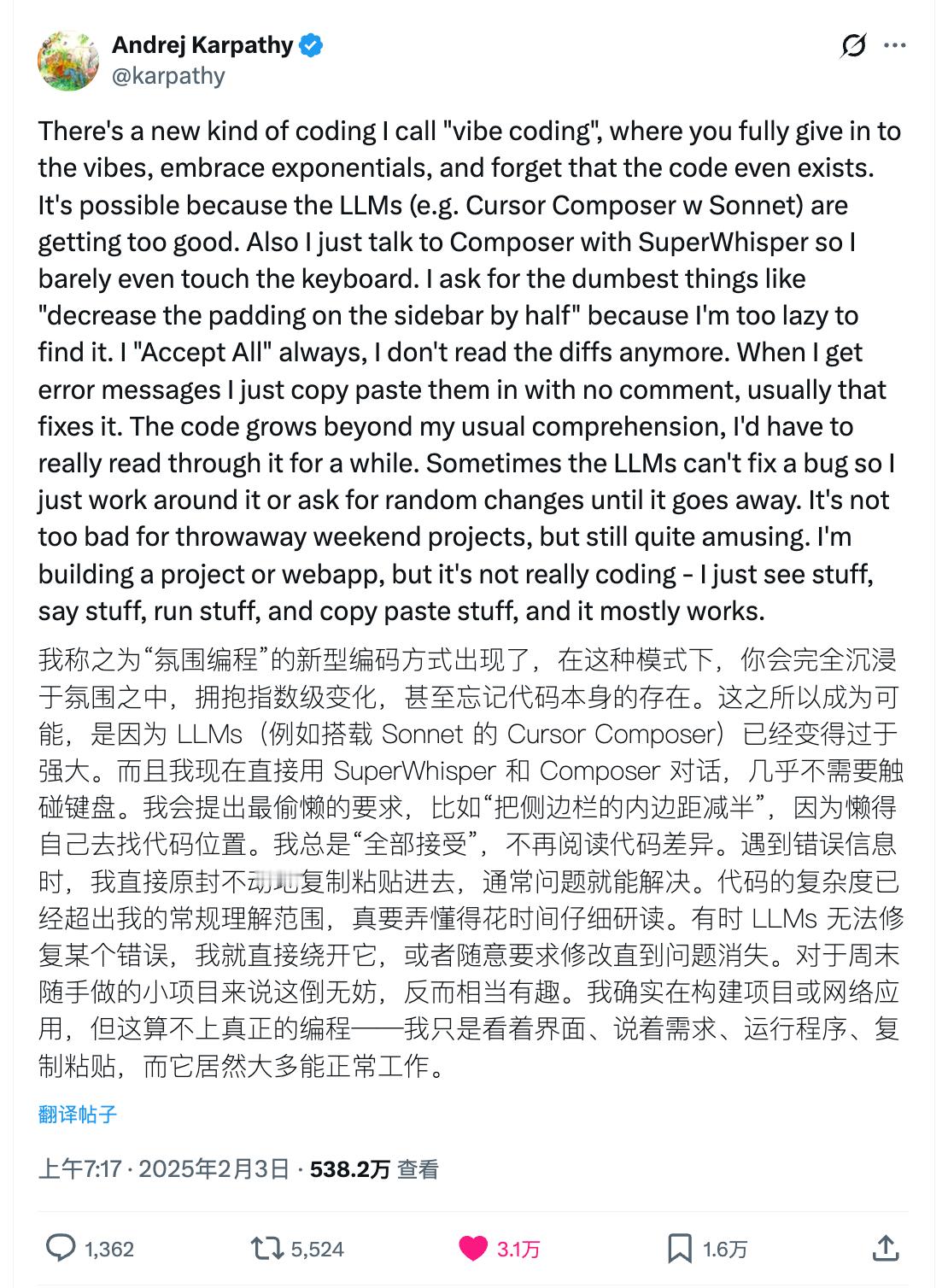 Vibe Coding 这个名词诞生一周年。 