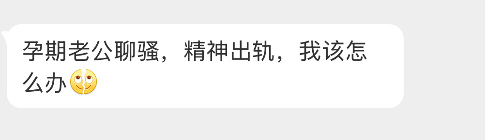 应该怎么办啊？ 