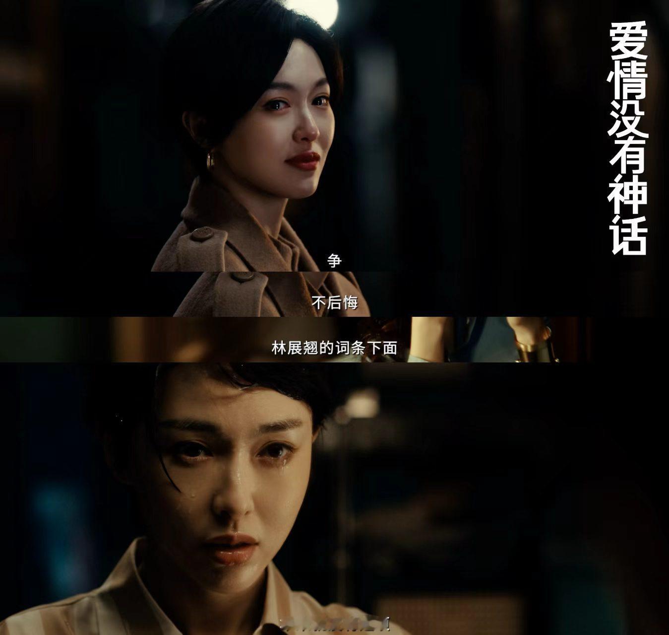 张若昀发博支持唐嫣爱情没有神话被二人真挚的同行情谊打动，跨越作品依旧相互支持，爱