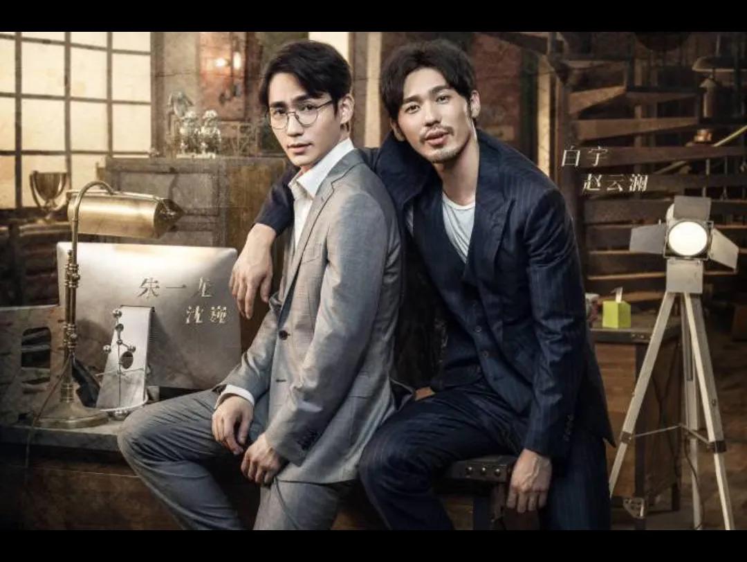 爆款剧，就是让主演们配角们都吃到红利
肖战，王一博《陈情令》目前是三大顶流之二；