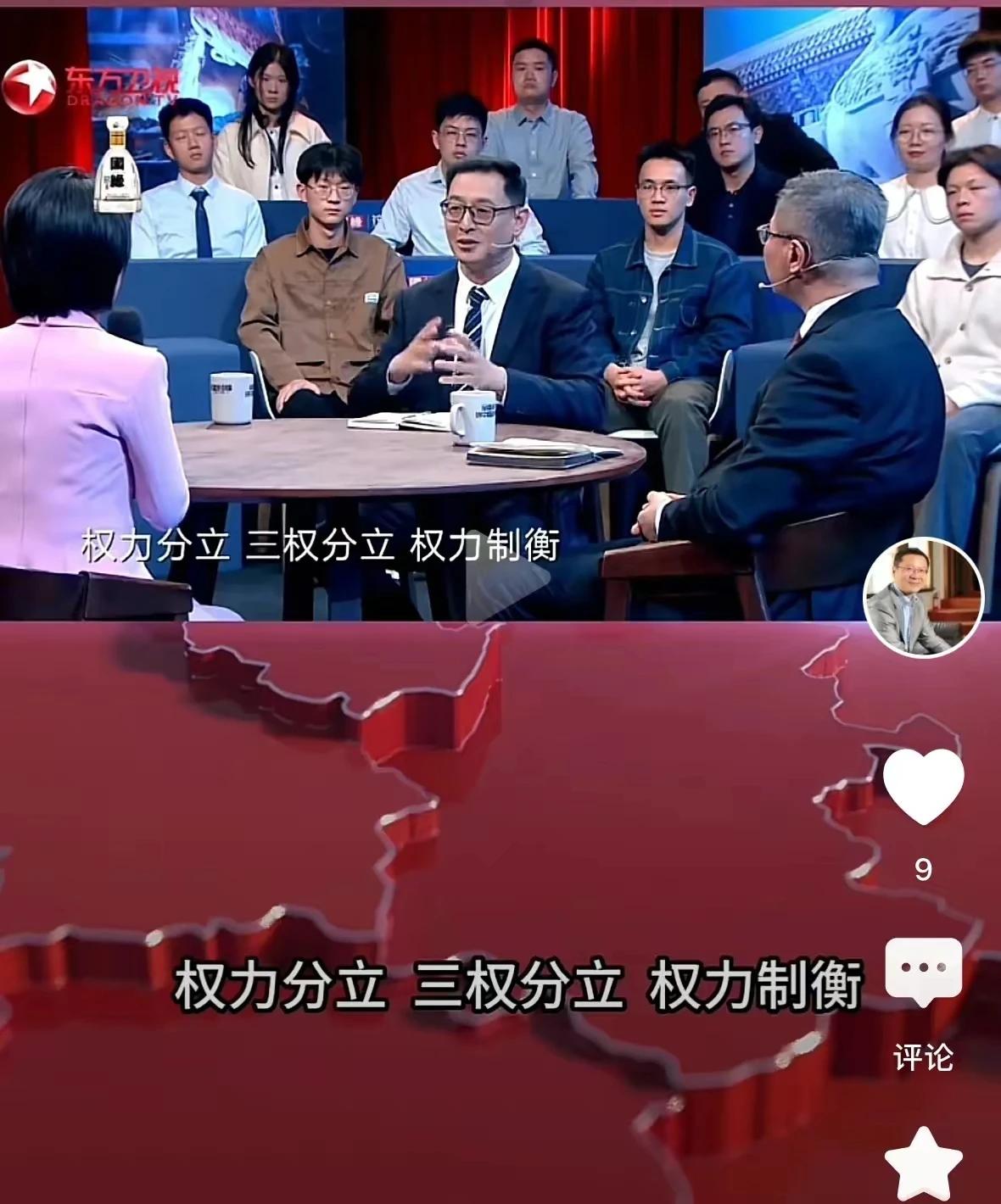【可能是剧本与“巧舌如簧”】
这档节目让我感觉就是安排好的剧本，让张维为充分发挥