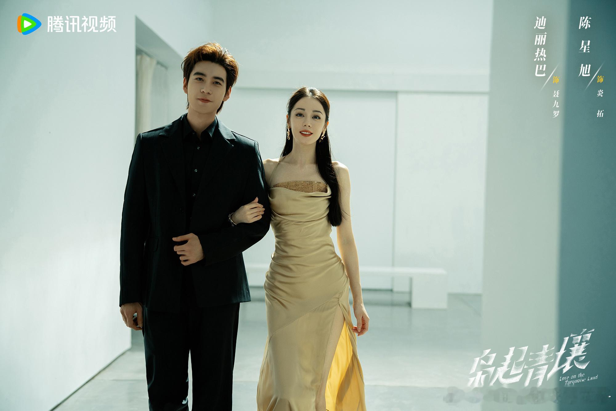 枭起青壤成绩迪丽热巴陈星旭枭起青壤热播期完结迪丽热巴陈星旭《枭起青壤》完结！热播