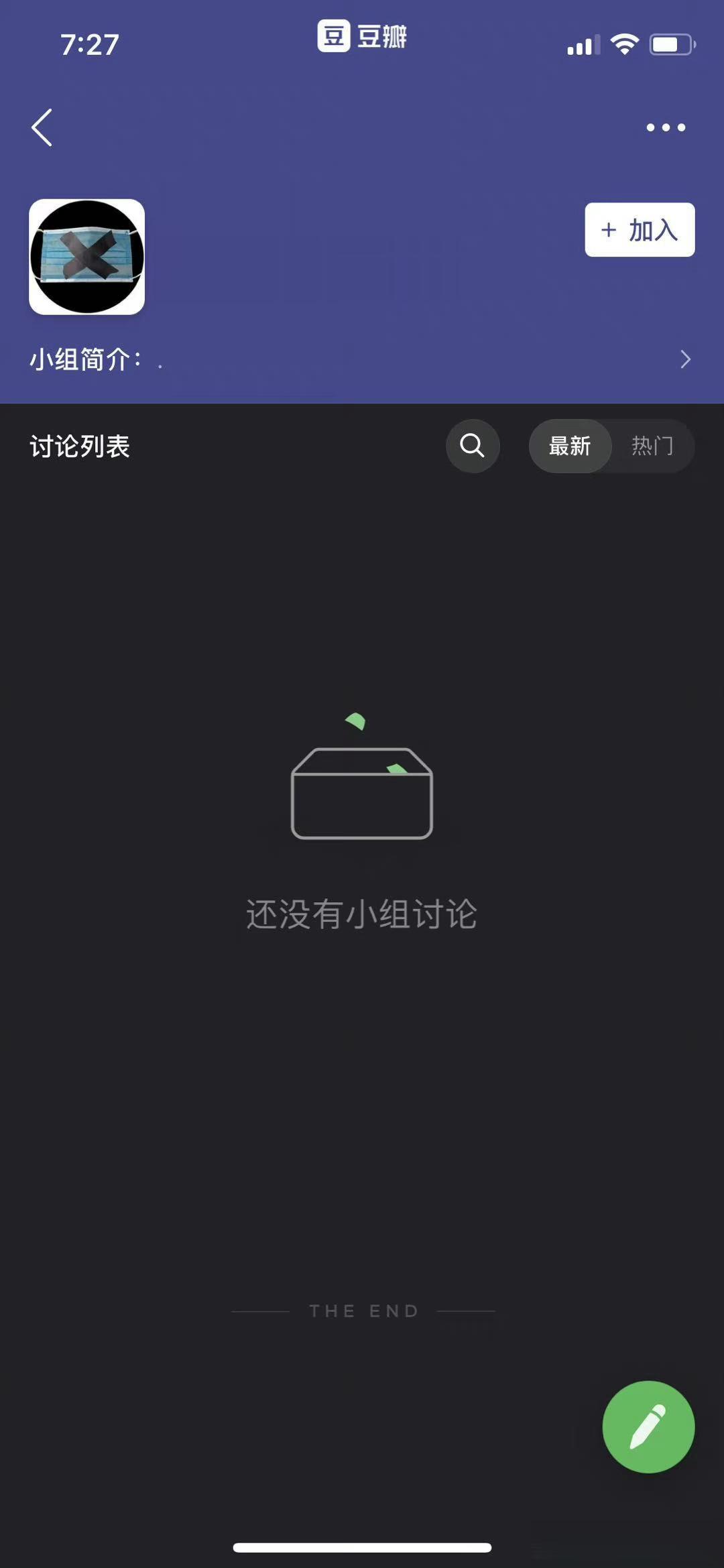 好活[赞] ​​​