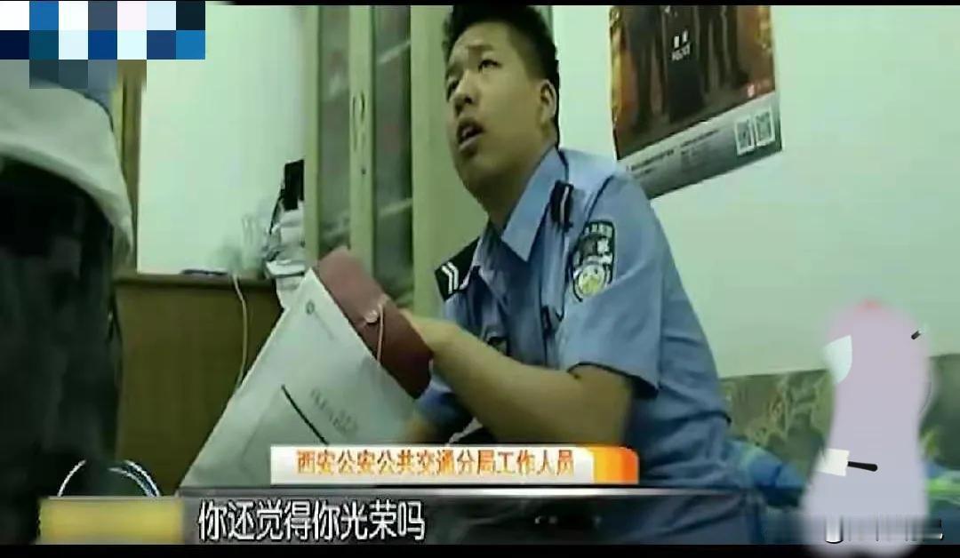 寒心！西安，一司机捡到包后，亲自送到警局，却没成想，他的拾金不昧，却换来了值班民