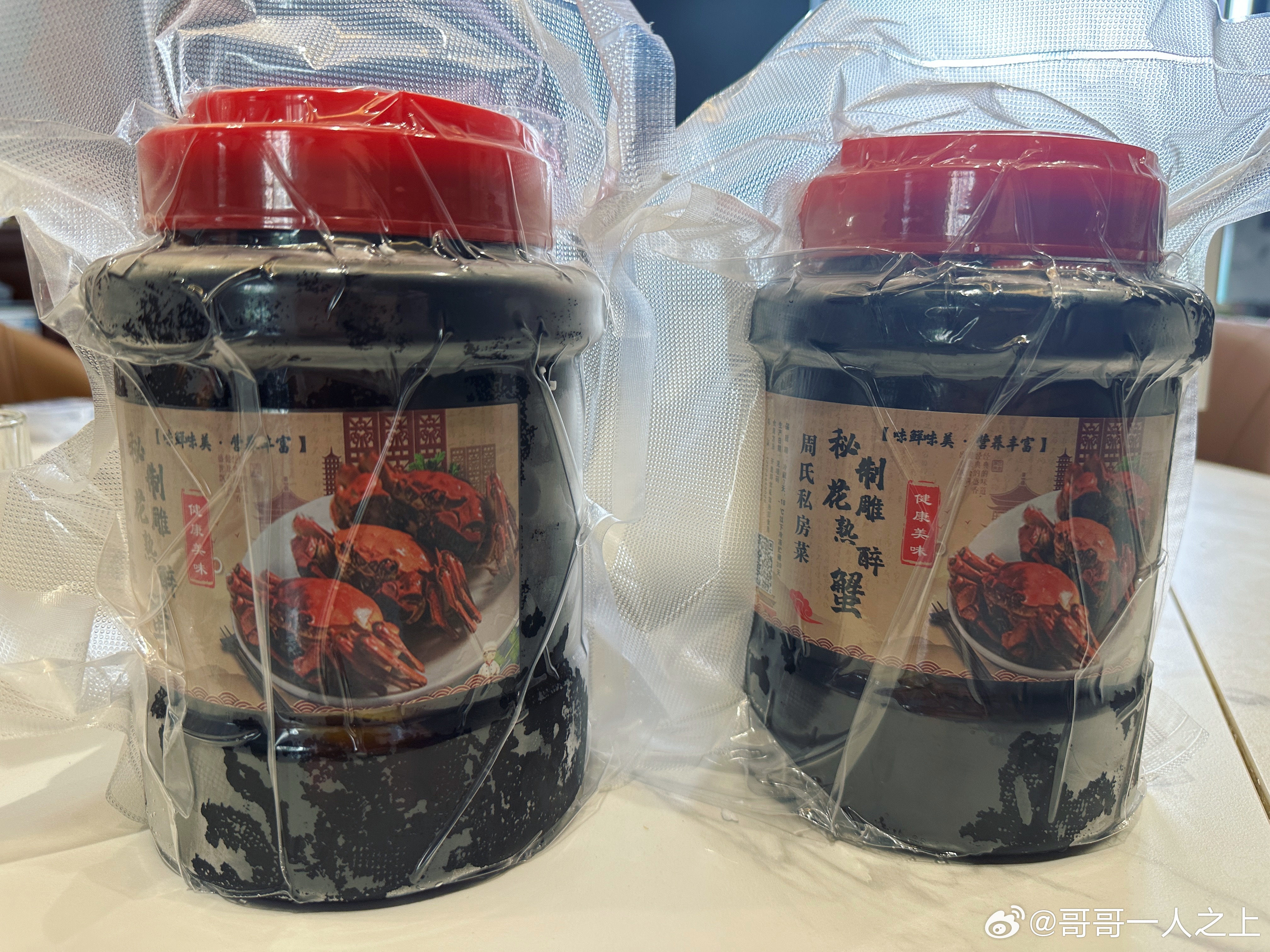 中秋有口福啦，朋友江苏邮寄来的熟醉蟹，哥哥的最爱​​​