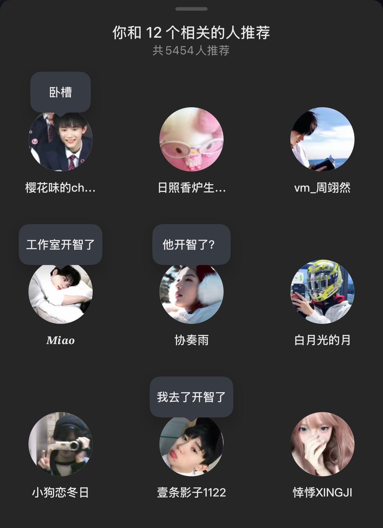 我收回今天早上对周翊然工作室的诋毁（bushi 