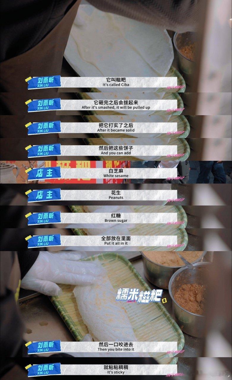 刘雨昕同款贵阳旅游攻略昕世界向黔行好贴心！还准备了旅游攻略，我确实很需要刘雨昕[