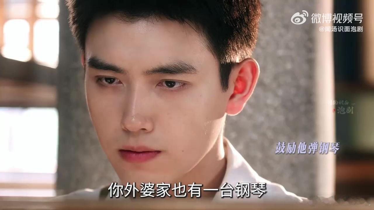 一集救人两集失忆三集嗑晕 谁能拒绝方穆扬和费霓这对CP啊！在《纯真年代的爱情》里