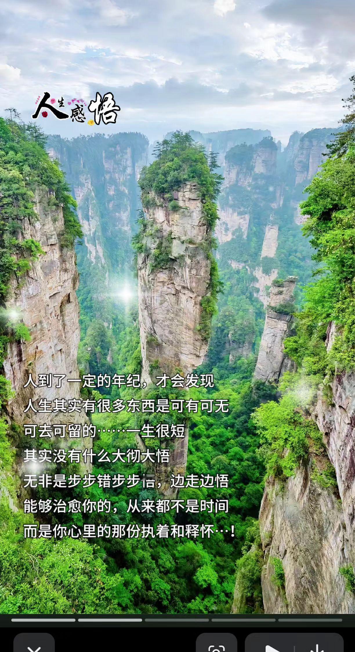 抖音玩法合伙人计划 独白玩法训练营