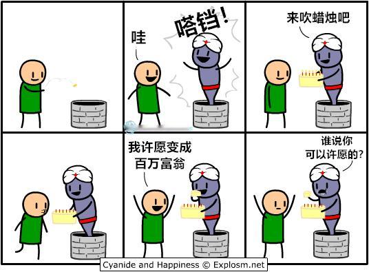 贪的（9gag）今日meme[超话] 今日memes ​​​