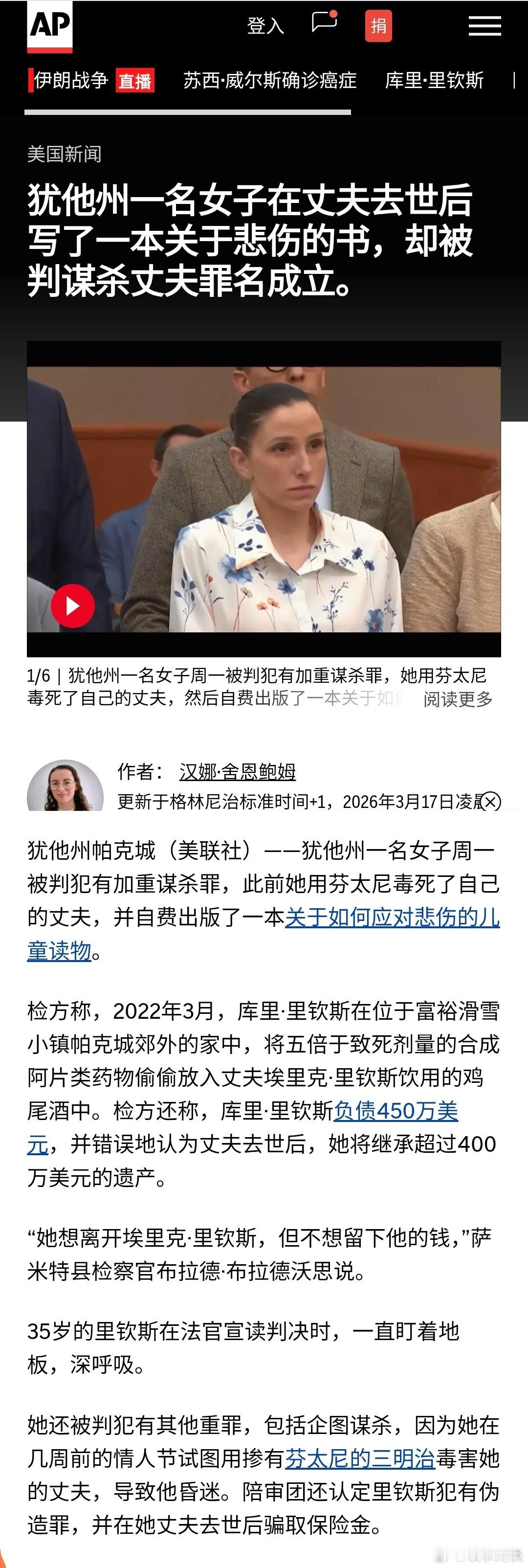 够毒！分裂是西方“文明”世界的一个本质属性。西方“文明”世界真相