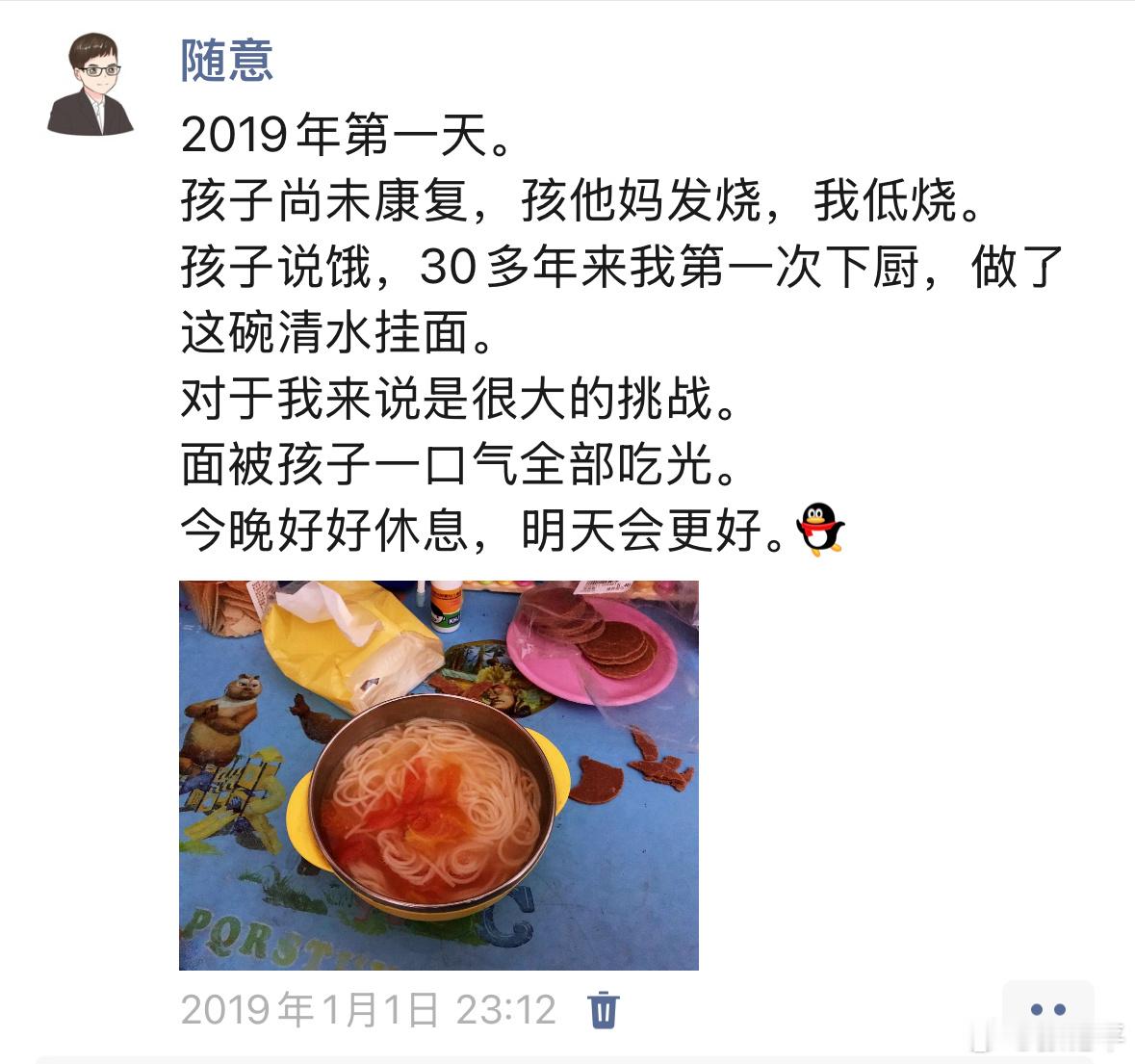 1，家里放一些常备药，比如布洛芬/对乙，止咳药，其实我还会备奥司他韦、抗生素、抗