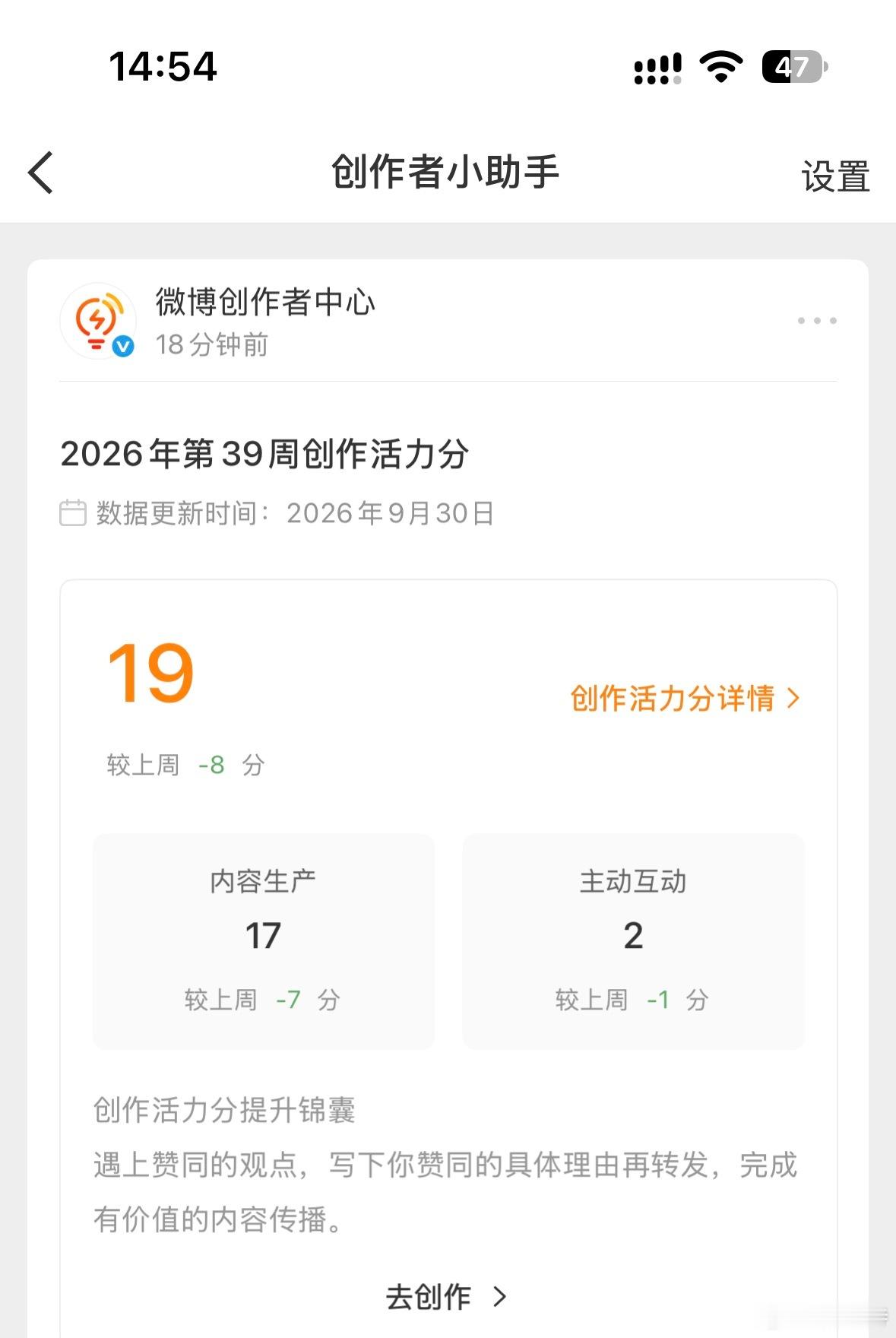 这个分我真的笑鼠了[便便] 这个分是把我判成人机了吗？！大眼你乱来的吧！ ​​​