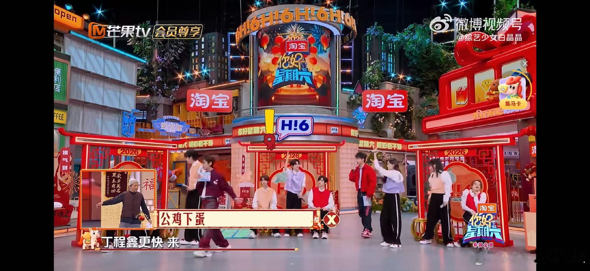 丁程鑫快乐只持续了三秒你好星期六丁程鑫快乐三秒就结束，这综艺效果直接拉满 