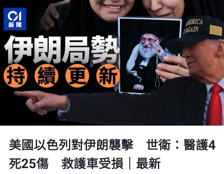 美国和以色列对伊朗的袭击造成的死亡人数已上升至1230人，包括超200名儿童。我