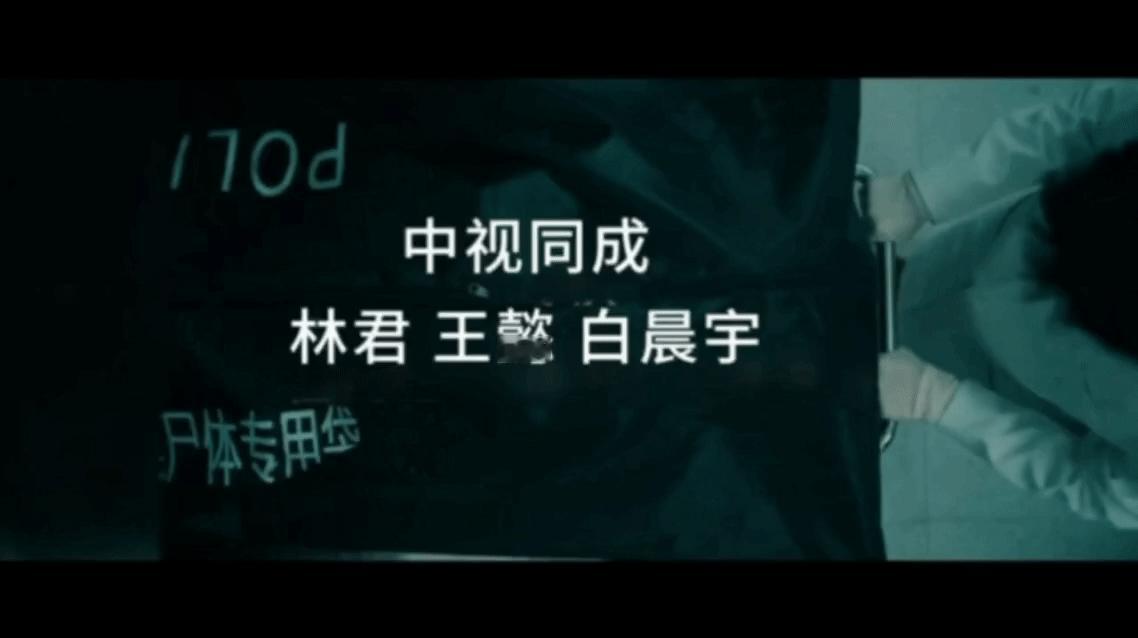 中视同成[超话] 打卡[并不简单] ​​​